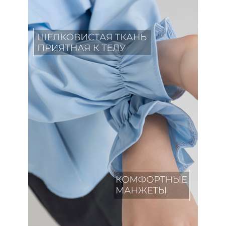 Блузка СИНИЙ МИР