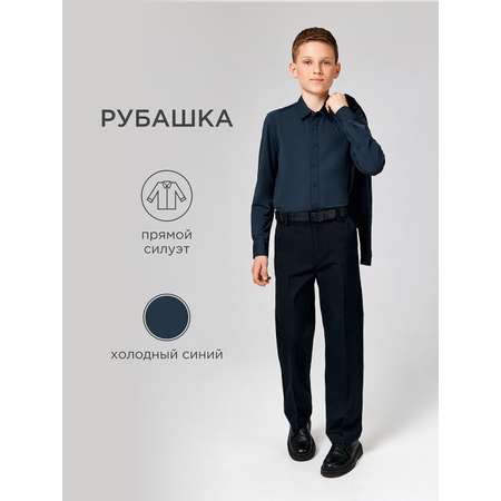 Рубашка Acoola