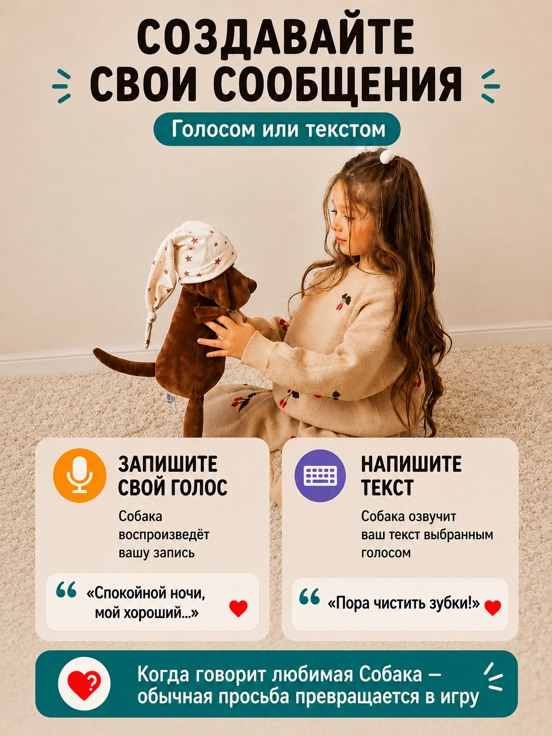 Мягкая игрушка ДРУГ ЕНОТ Собака - фото 2