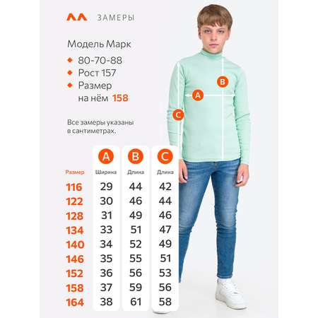 Водолазка HappyFox