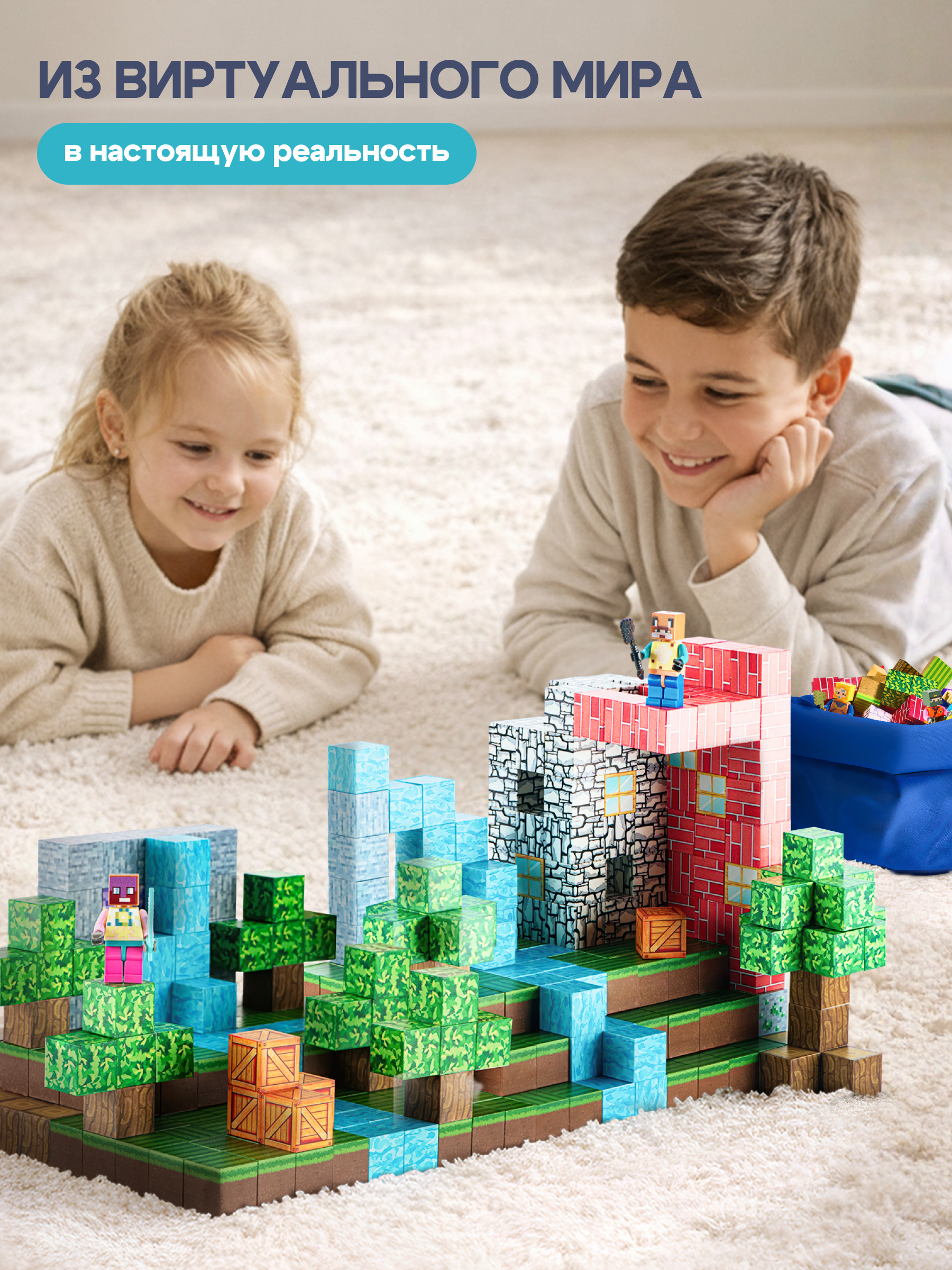 Конструктор SAYFUN toys магнитный 300 дет. - фото 5