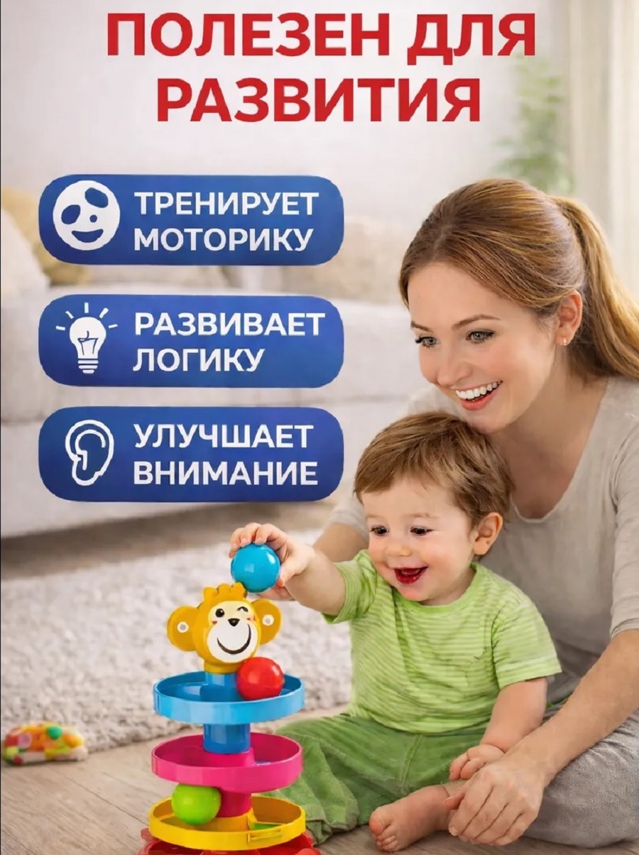 Игрушка ТОТОША пирамидка Башня-горка с шариками - фото 3