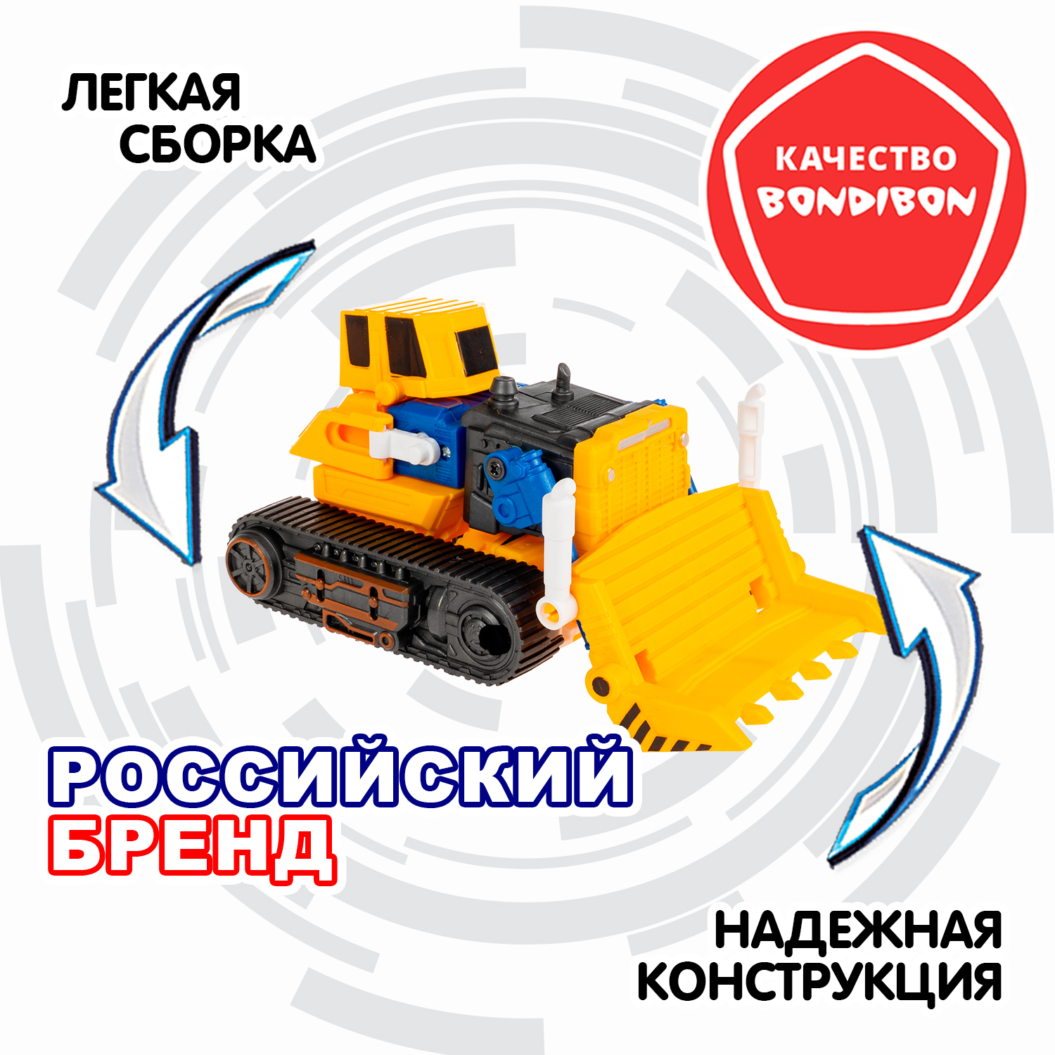 Фигурка Bondibon трансформер Робот машина 2в1 - фото 3