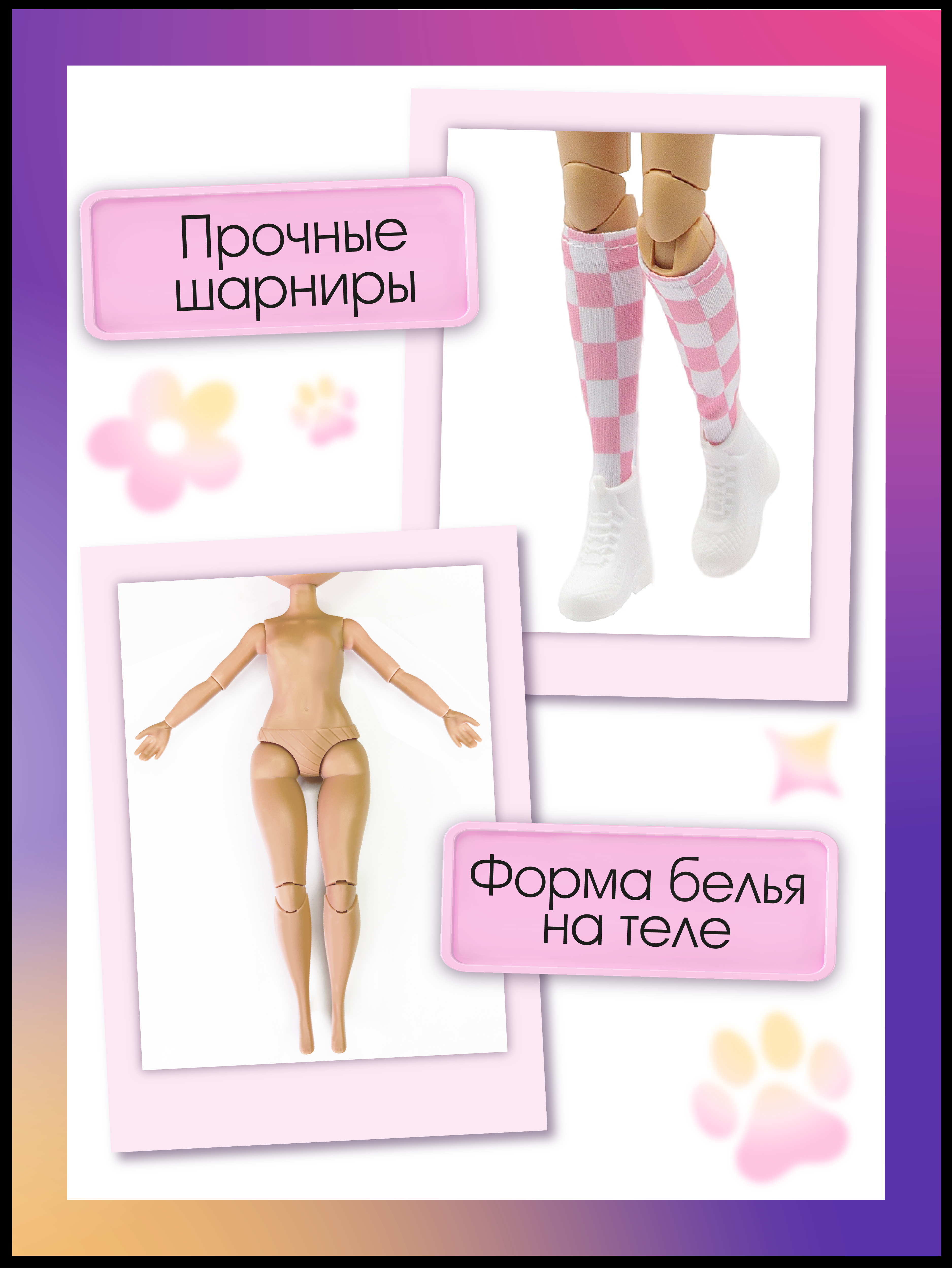 Кукла модельная Funky Toys Энни Indie Core в роз костюме GC2512 - фото 9