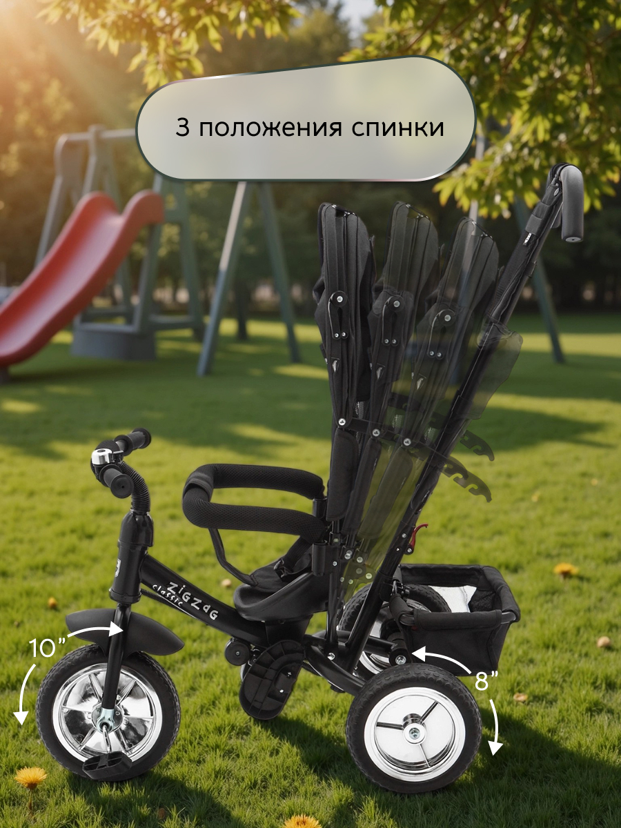 Трехколесный велосипед ZigZag 12 дюймов - фото 3