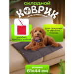 Коврик PRIVEREDA лежанка