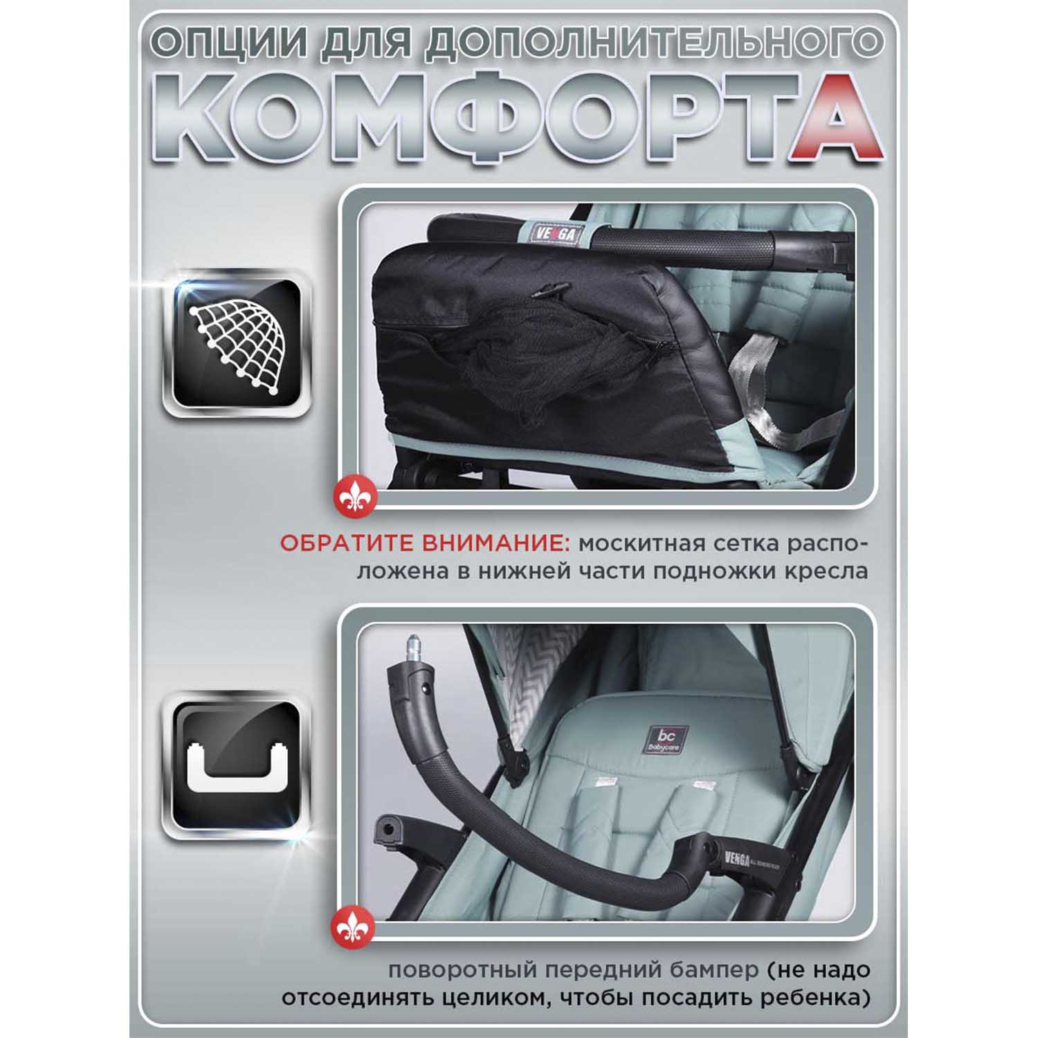 Коляска прогулочная BabyCare Venga Дымчатый Изумруд голубой - фото 10