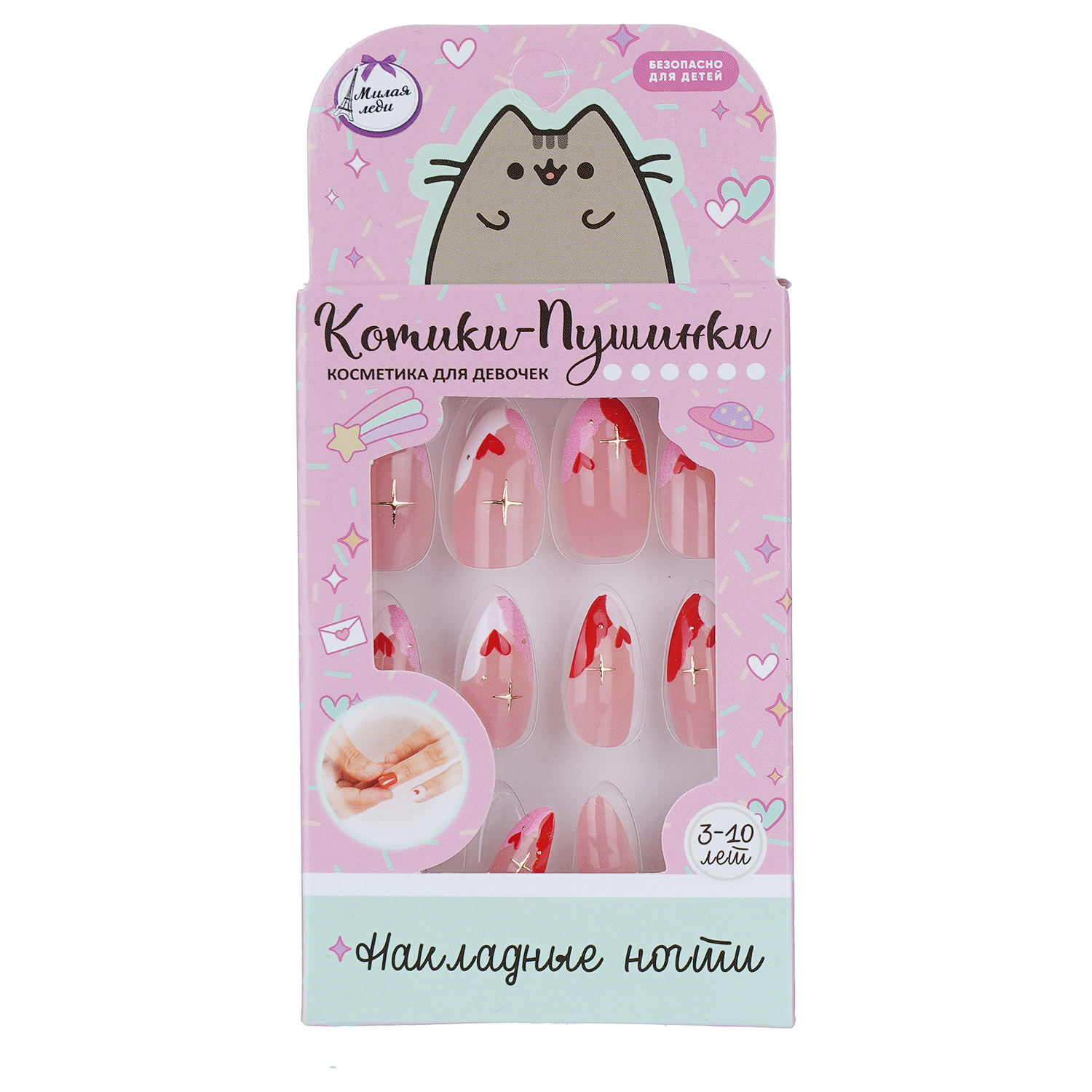 Игрушка Милая леди маникюрный набор Котики-Пушинки - фото 1