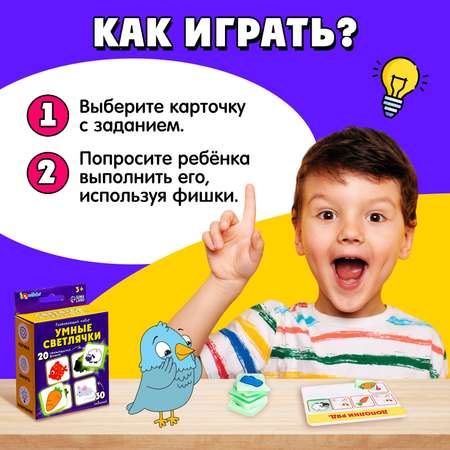 Настольная игра IQ-ZABIAKA