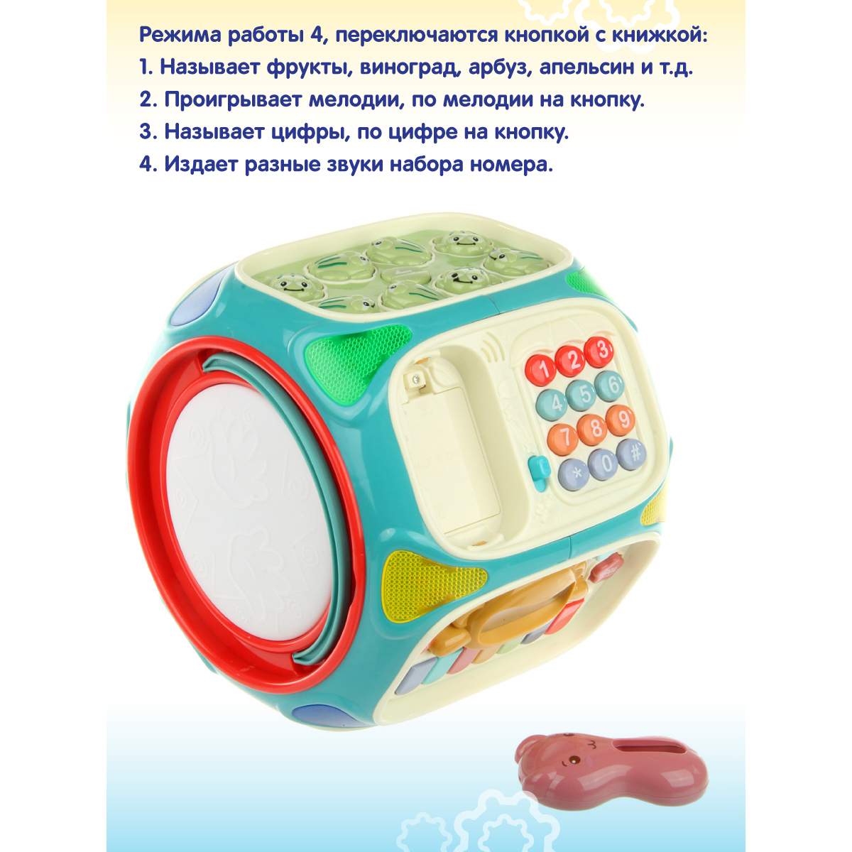 Игрушка Veld Co бизиборд - фото 9