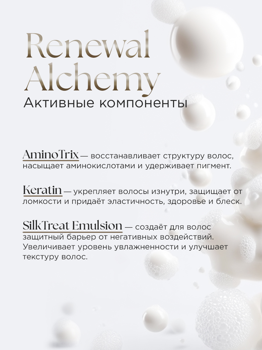 Шампунь RITUELS de la SULTANE RS/SR400 400 мл 1 шт. - фото 4