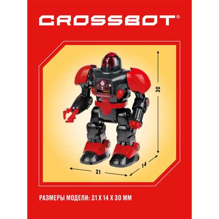 Робот РУ CROSSBOT Сталкер Рокки