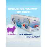 Воздушный паштет для кошек Brit с чувствительным пищеварением, ягненок 100г х 14шт.