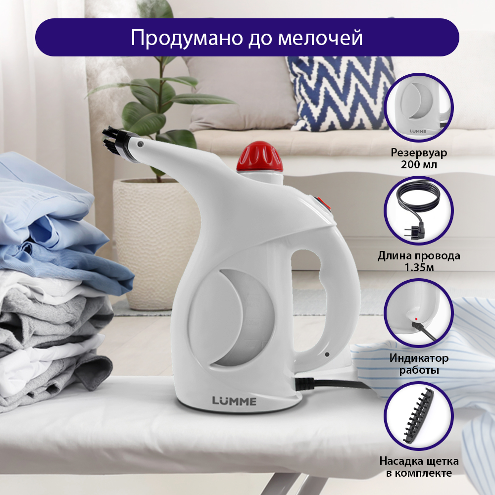 Парогенератор ручной отпариватель LUMME LU-4020 яркий коралл - фото 8