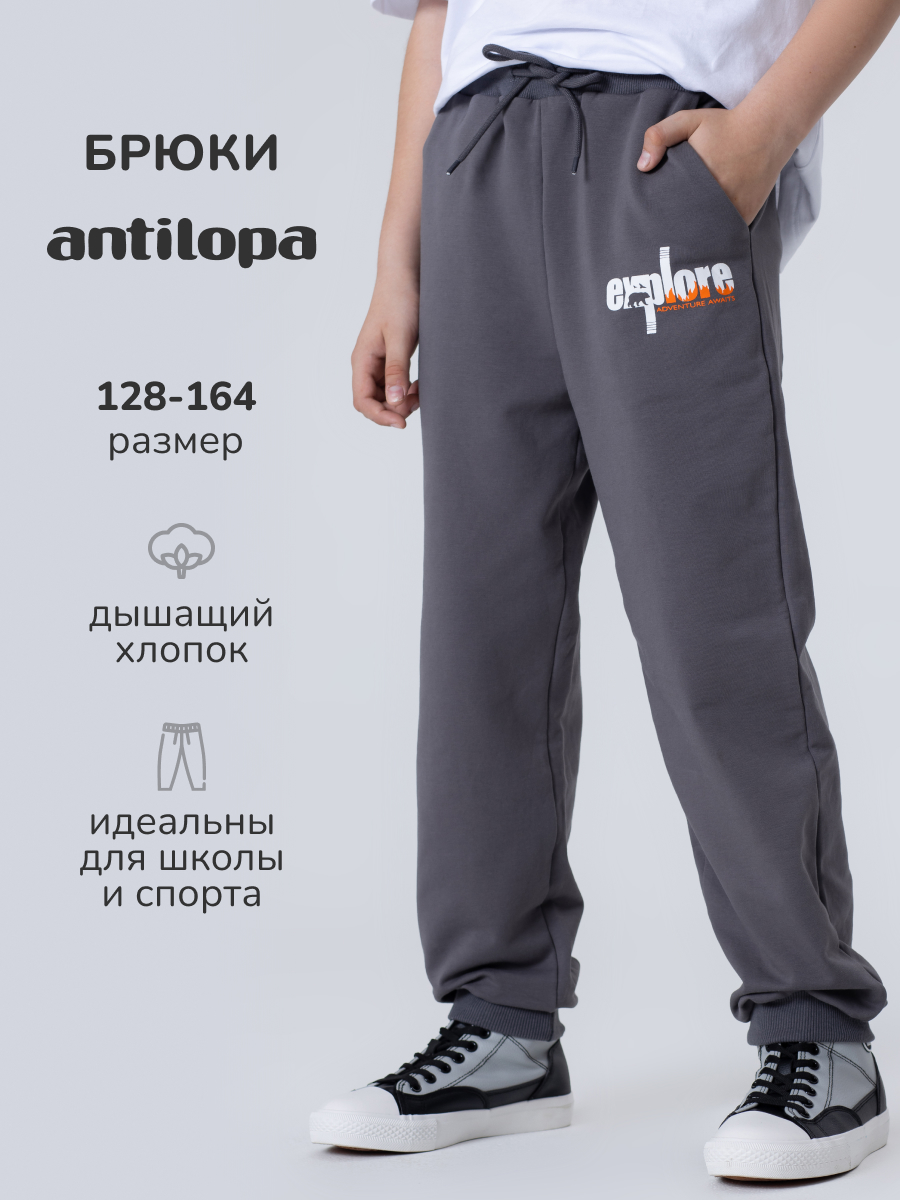 Брюки Antilopa AWB-261362 - фото 3