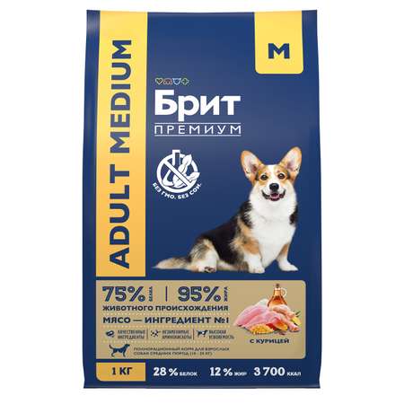 Корм для собак Brit 1кг Premium Dog Adult Medium для средних пород с курицей