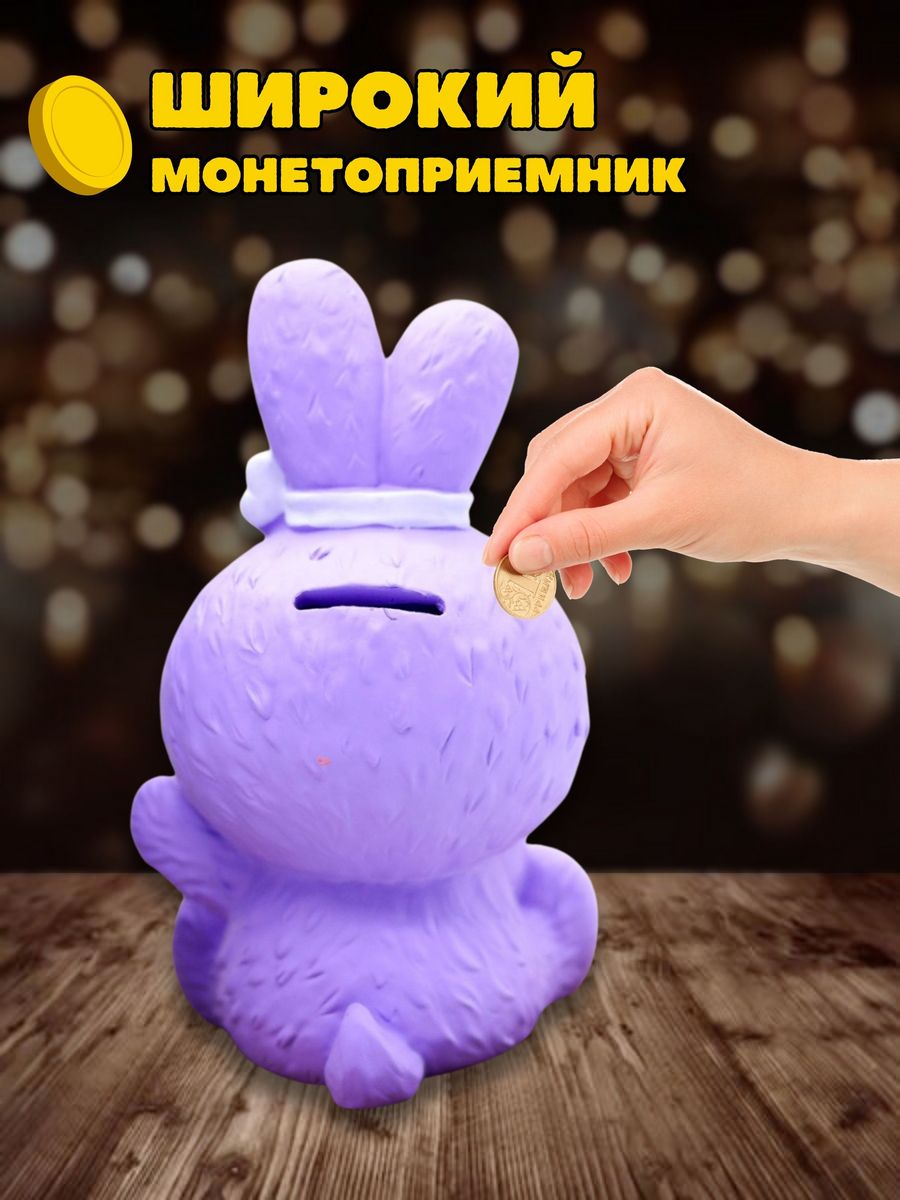 Копилка iLikeGift surprised bunny purple - фото 9