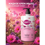 Мыло жидкое Sanfito Полевые цветы 1 шт. 1000 мл