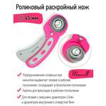 Канцелярский нож Maxwell