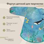 Фартук sfer.tex