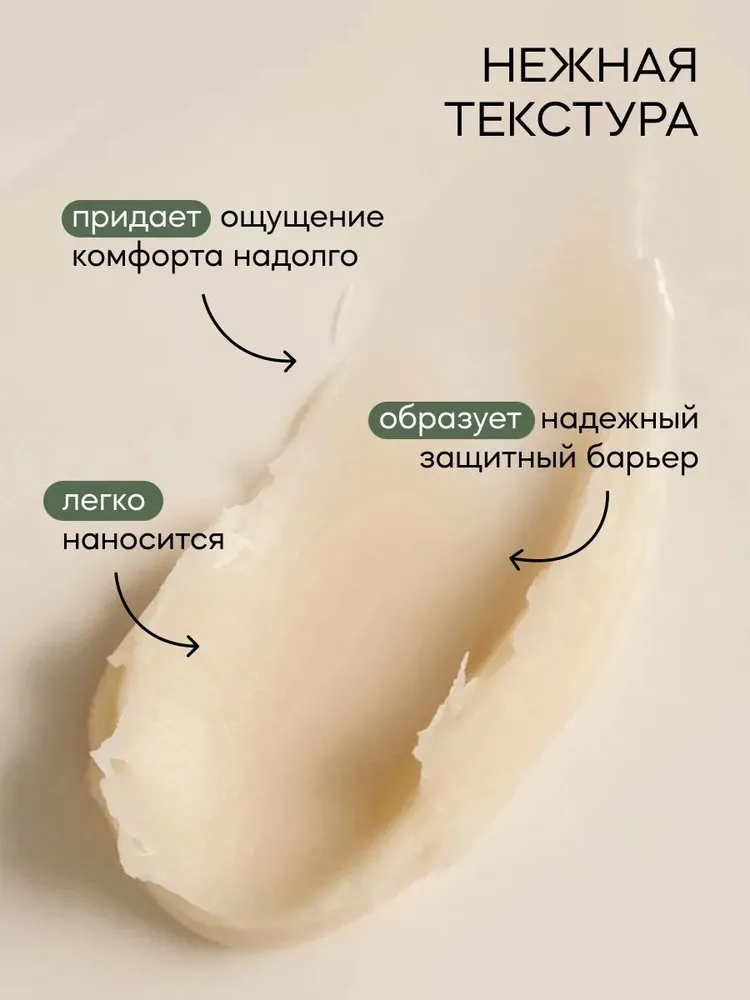 Набор Краснополянская косметика Календула и Мимоза гидролат, гигиеническая помада - фото 11