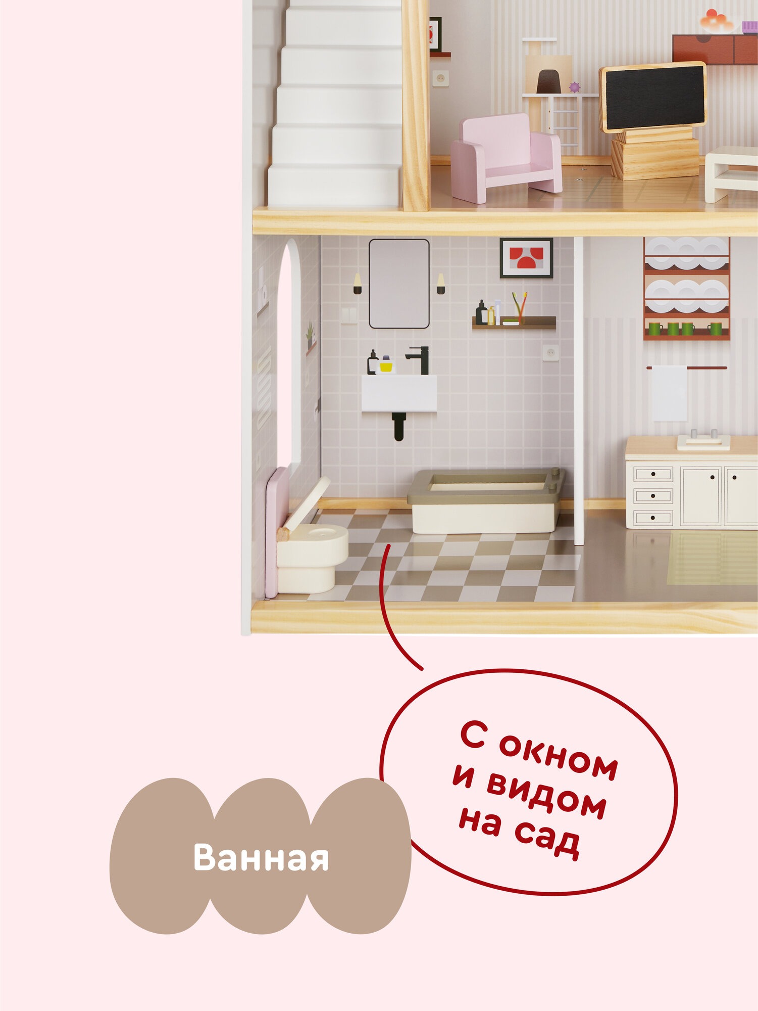Домик для кукол Junion 118 см 901431.DH628-2 - фото 10