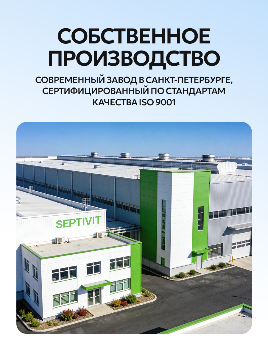 Кондиционер NICE by Septivit White Musk парфюмированный 1 л - фото 10