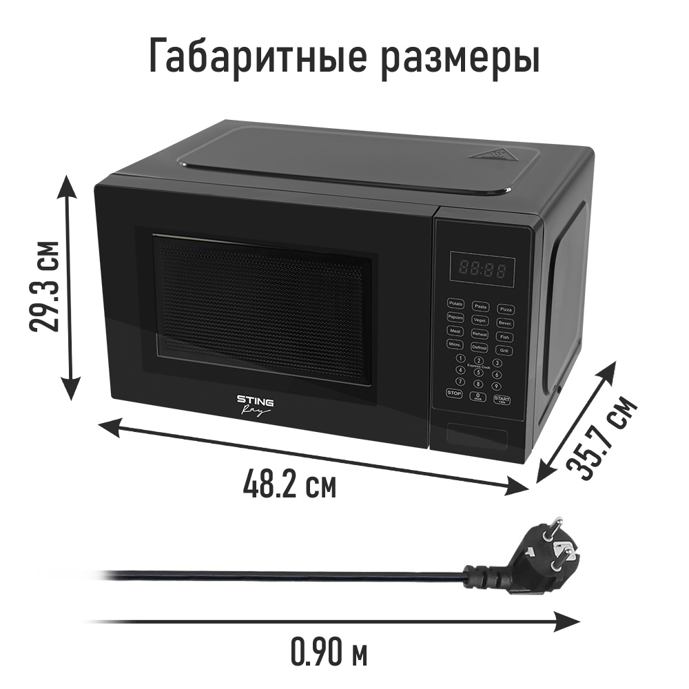 Микроволновая печь STINGRAY ST-MW152A - фото 16