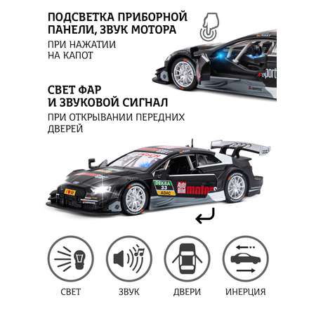 Автомобиль АВТОпанорама Audi RS5 DTM 1:32