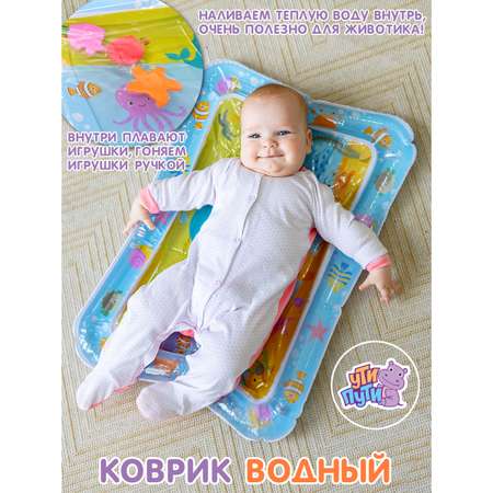 Коврик УТИ ПУТИ