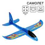 Самолет Funny Toys