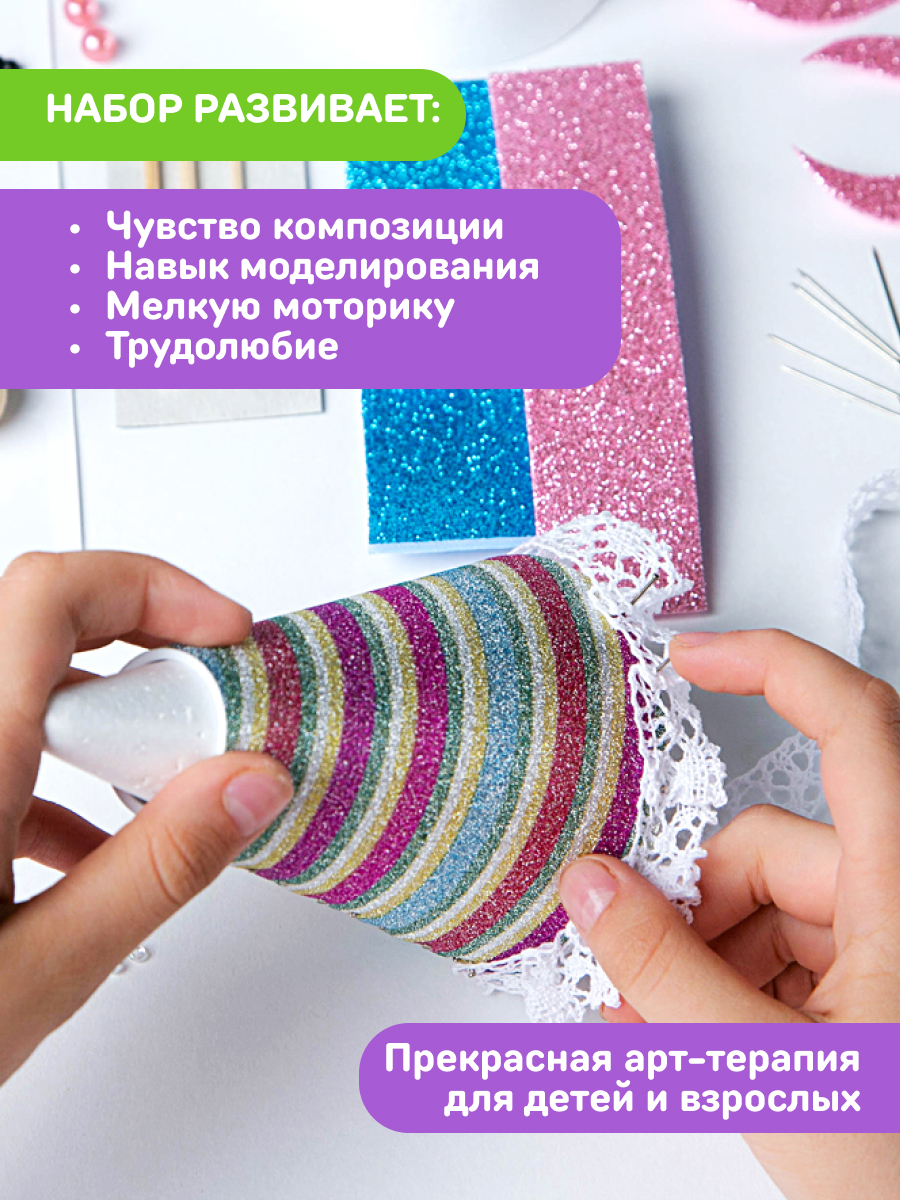 Набор для творчества Волшебная мастерская сборка Клава - фото 8