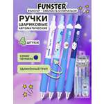 Ручка шариковая Funster 4 шт.