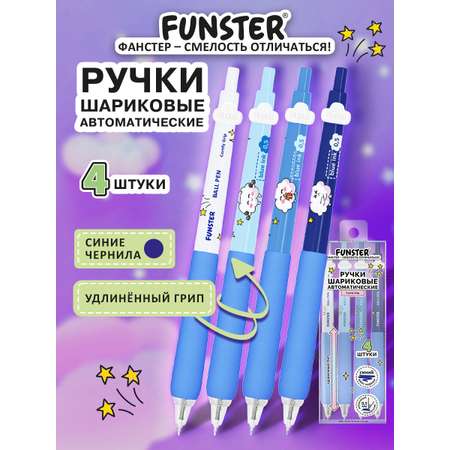 Ручка шариковая Funster 4 шт.
