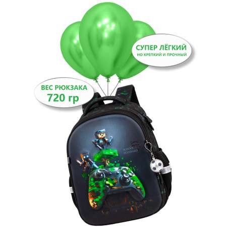 Рюкзак School Standard школьный для мальчика+брелок