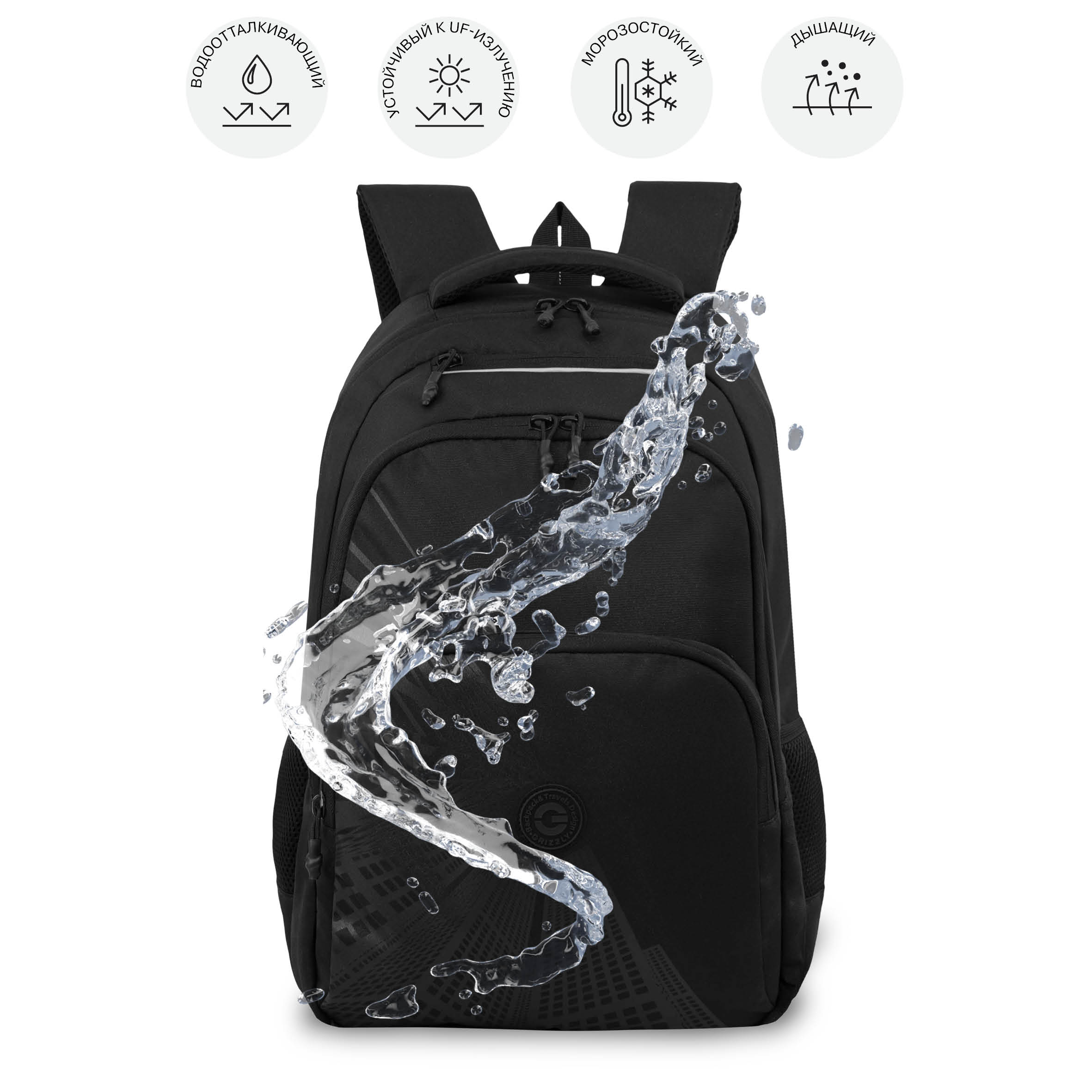 Рюкзак Grizzly для мальчика - фото 11