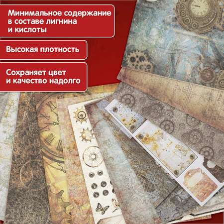 Цветная бумага Остров Сокровищ 12 лист.