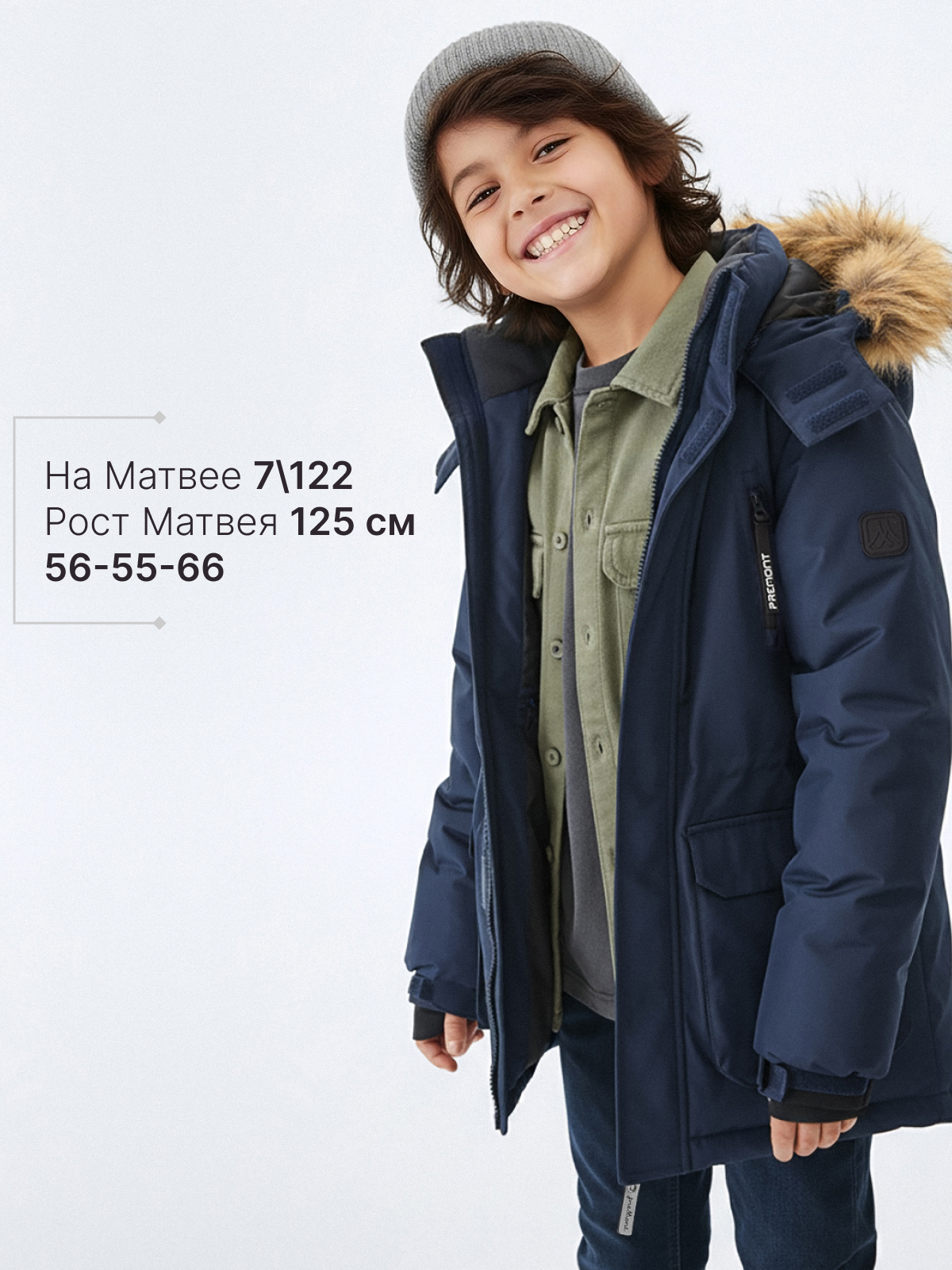 Парка Premont WP324916BLUE - фото 6