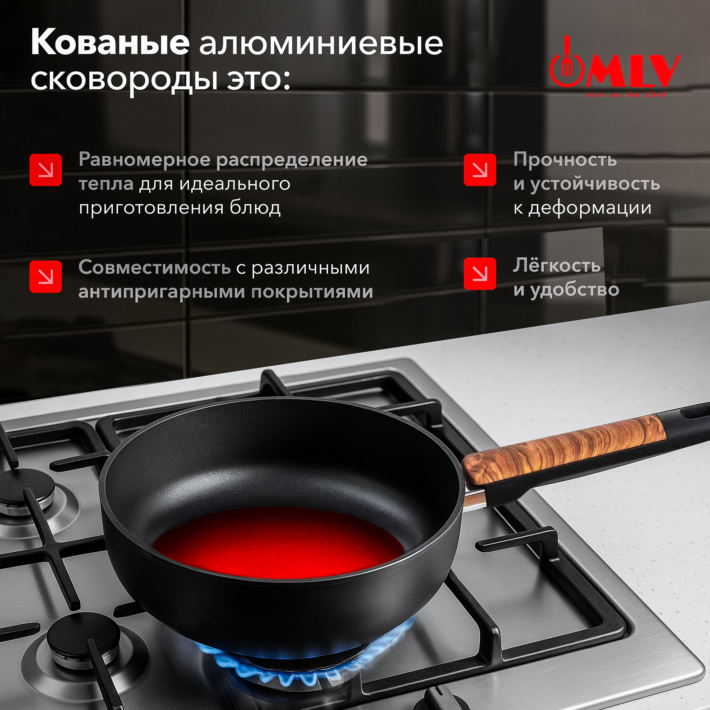 Сковорода глубокая с крышкой Moulin Villa Blackwood 26 см - фото 3