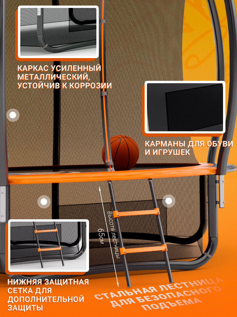 Батут Jump Power Pro Inside Basket - фото 7