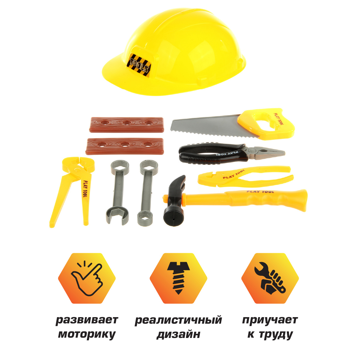 Игрушка Veld Co Мастер (инструменты) - фото 3