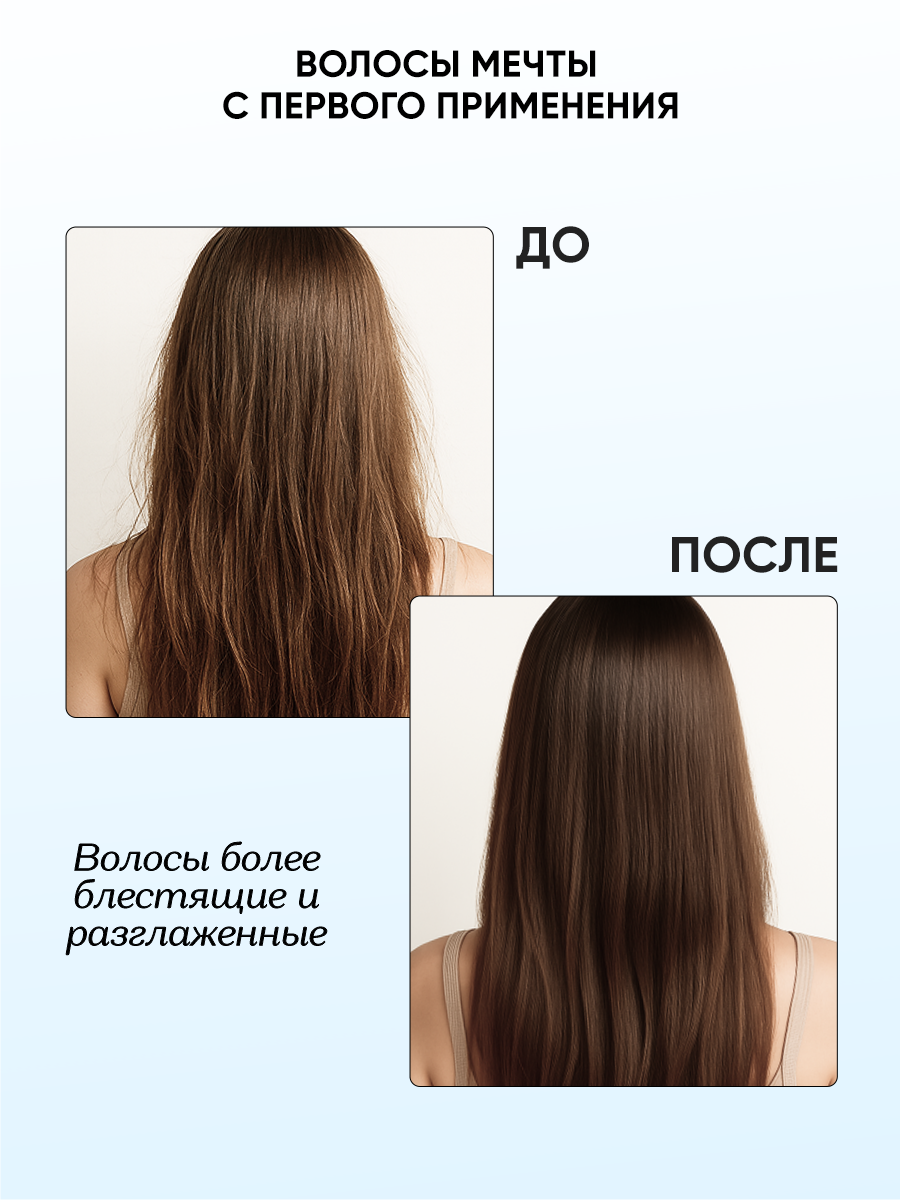 Маска Tashe Professional 300 мл 1 шт. - фото 4