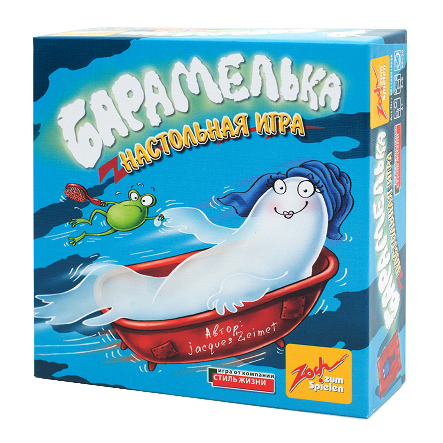 Настольная игра Стиль жизни - фото 2