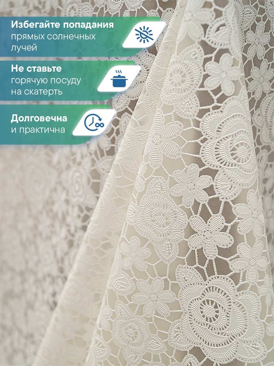 Скатерть на стол клеёнка VILINA "Элегия" 110х135 см - фото 2