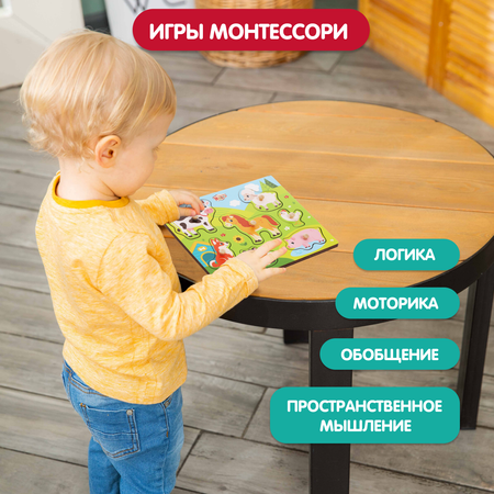 Игрушка Mapacha рамка-вкладыш