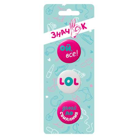 Значок Be Happy