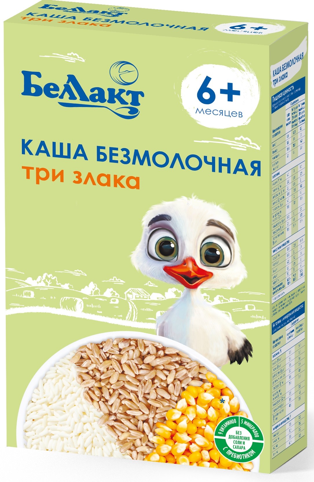Каша безмолочная Беллакт 3злака 200г с 6месяцев - фото 1