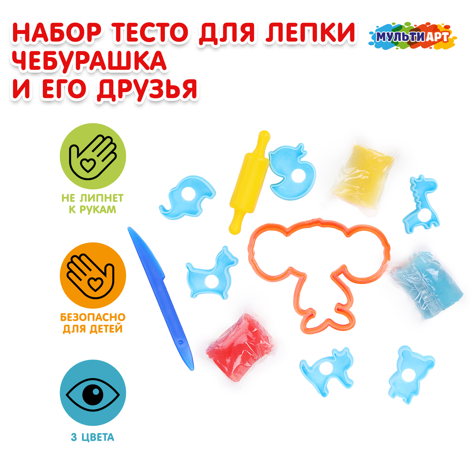 Тесто-пластилин Multiart - фото 1