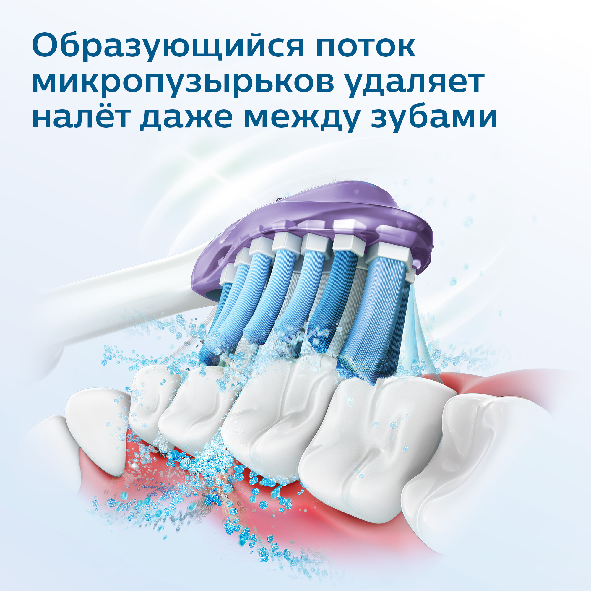 Зубная щетка электрическая Philips - фото 4