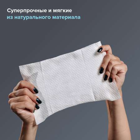 Влажные салфетки Fancy Rabbit антибактериальные 12 упак. 25 шт.